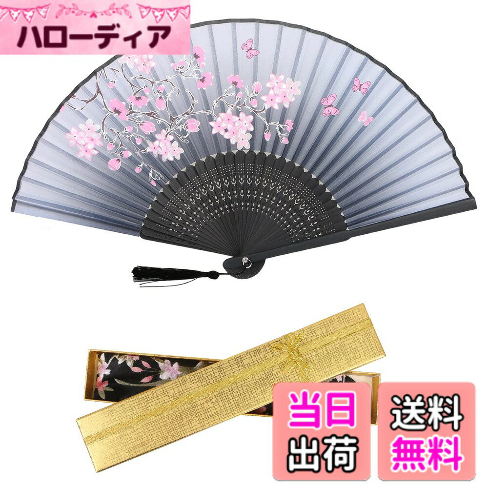 【送料無料】[YOVOY] 扇子 レディース おしゃれ シルク 和風扇子 大きい 短地扇子 ...