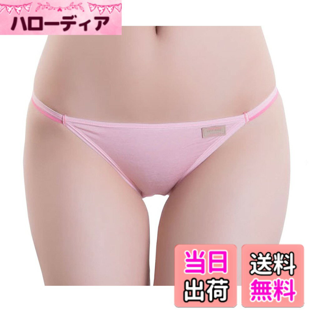 【送料無料】[ミラクルート] 肌に優しい 気持ちいい 履き心地 かわいい ショーツ ...