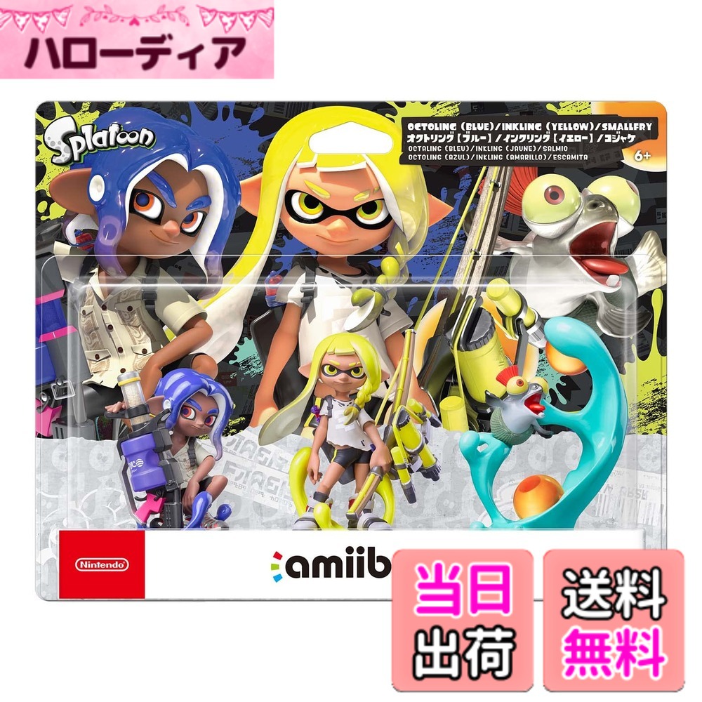 商品情報商品の説明型番 : NVL-E-AE3F (C) Nintendo主な仕様