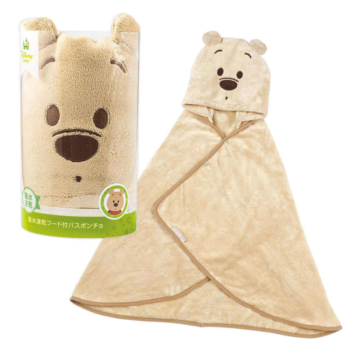 【送料無料】スケーター ディズニーキャラクター 吸水速乾 タオル 色：プー、サイズ：ポンチョ