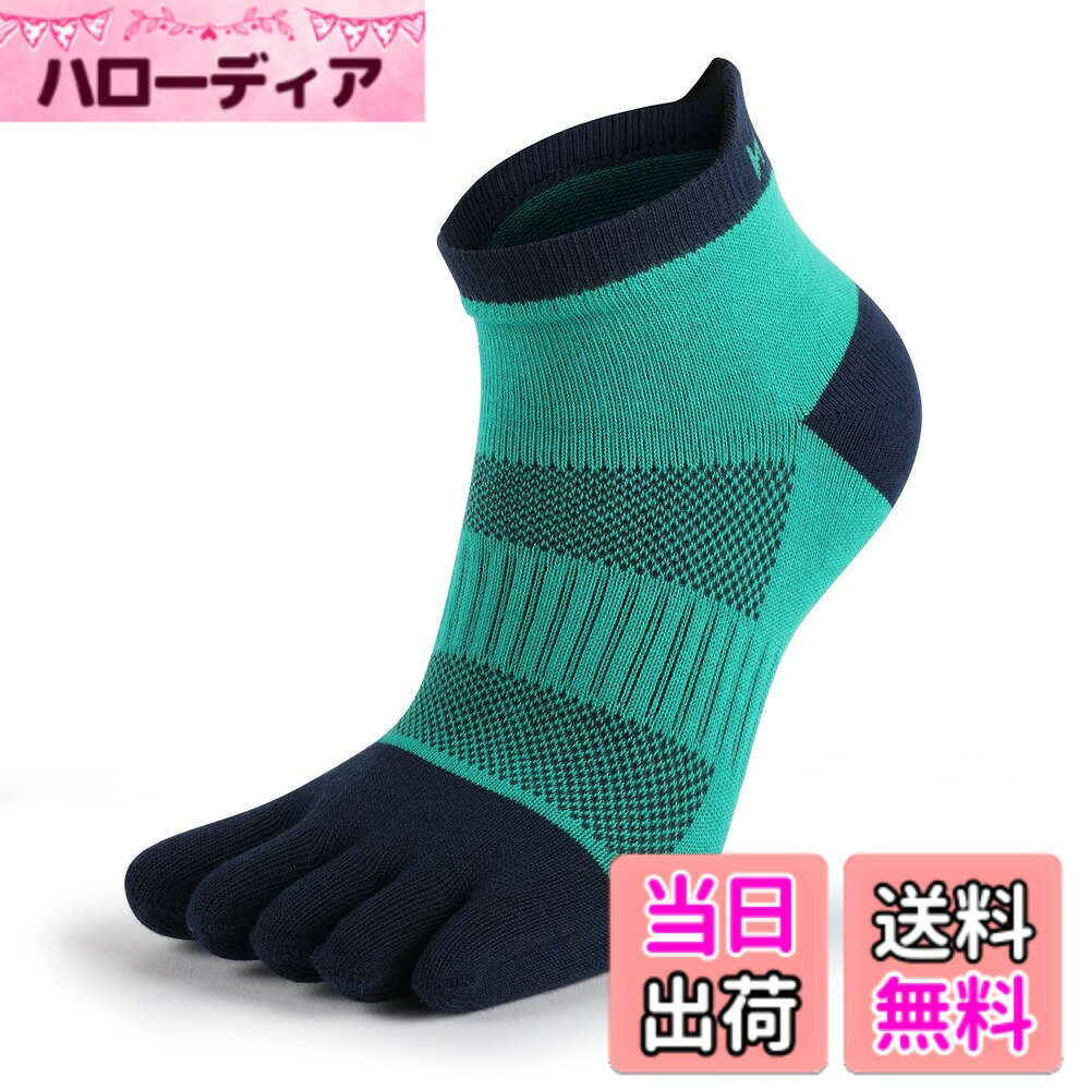 【送料無料】[WRELS] 5本指ソックス レディース メンズ スポーツ 五本指ソックス ランニング ソックス 靴下 マラソン くるぶし 22~24cm/24~27cm 薄手 吸汗速乾 色：(1足のみ)グリーン、サイズ：24.0-27.0 cm