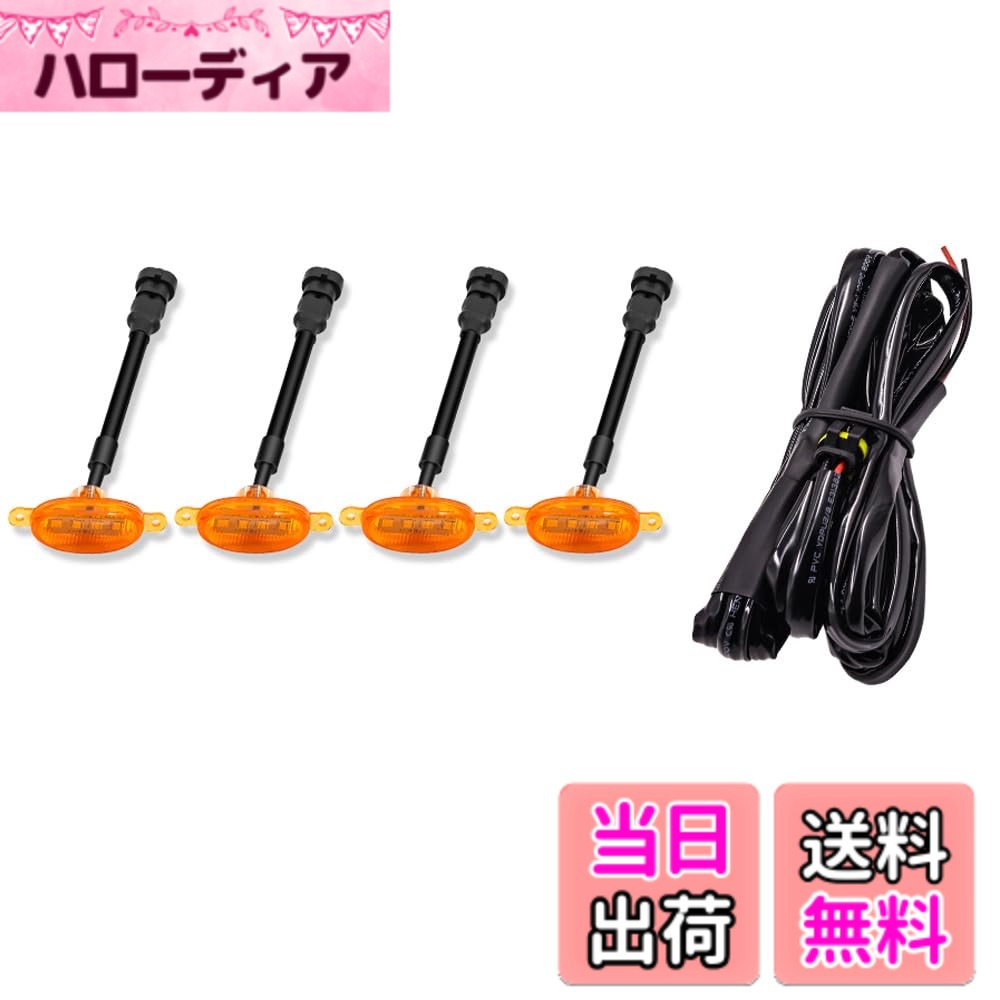 乐天商城 - 【送料無料】Aoling グリルマーカー イエロー サイズ：56MM1-4