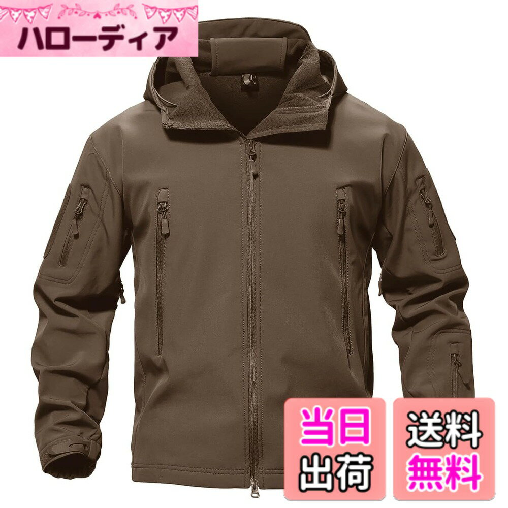 商品情報商品の説明説明 ※商品写真はできる限り実物の色やサイズに近づけるよう加工しておりますが、お使いのPCモニターにより多少異なる場合がございます。主な仕様 【主な素材】ポリアミド繊維。専門の防水生地はPUコーティングと結び付けて、突撃衣は防水機能だけではなく、運動する時に生成した熱量をすぐに体外を排除できます【設計1.】袖口と裾の締め付けるデザインはもっと良い防風と防寒の機能があります。裏地はフリースを採用します。長い時間のうちに保温できます。汗の水分を吸収できます。ソフトシェルインテリジェント保温通気の原理です【設計2.】サイドのポケットを除き、また、胸ポケットを増加します。大容量の収納袋は便利と安全です。様々な野外活動に適します。例えば:徒歩、キャンプ、クロスカントリー、アウトドア撮影、狩猟、探索についての仕事、特殊訓練、登り山などです【設計3.】簡単なデザインスタイルは優れた機能性だげではなく、非常に快適な体験を持っています。普段でも着ることができます【暖かい提示】1.商品はジャケットのみを含みます。2.商品写真はできる限り実物の色やサイズに近づけるよう加工しておりますが、写真を撮る時の燈光とお使いのPCモニターにより多少異なる場合がございます。3.商品はしっかり検品しておりますが、細かな点で至らない場合があることがあります。もしくは商品に更に問題があった場合は、お手数おかけ致しますが、その旨ご連絡ください。できるだけ早く対応させていただきます