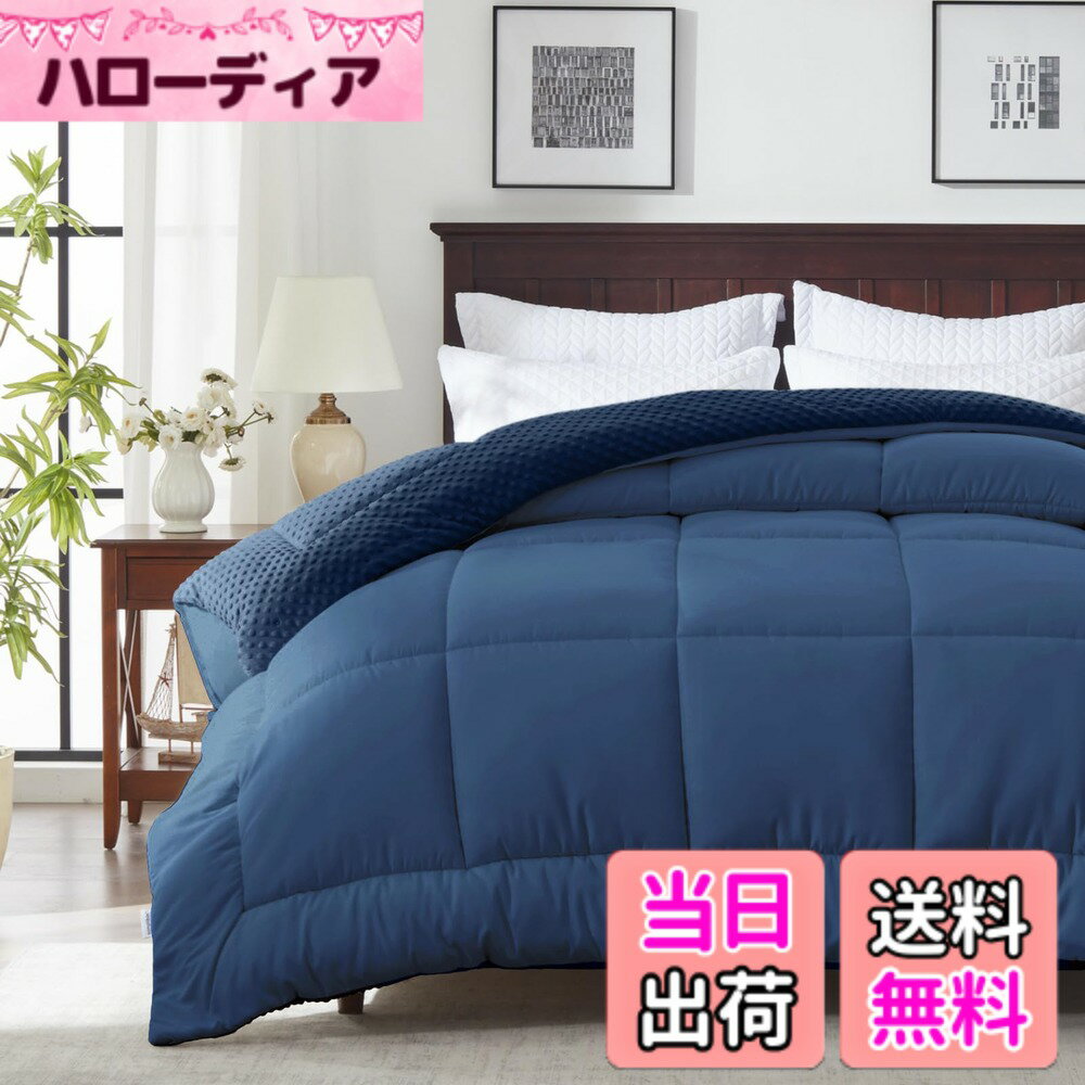 【送料無料】songlibin 子供掛け布団 ハーフサイズ 単品 極暖 子供用布団 保温 5Dミンキードット シンサレート 掛け布団 冬 かけ布団 洗える ふとん おしゃれ 掛けふとん あったか 毛布布団 ボリューム感が 色：ネイビーブルー、サイズ：セミダブル 冬 3.2kg 増量タイプ