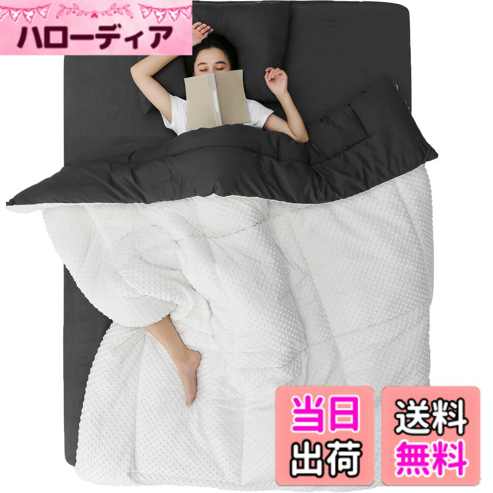 【送料無料】songlibin 子供掛け布団 ハーフサイズ 単品 極暖 子供用布団 保温 5Dミンキードット シンサレート 掛け布団 冬 かけ布団 洗える ふとん おしゃれ 掛けふとん あったか 毛布布団 ボリューム感 色：ホワイト*ダークグレー、サイズ：ダブル 冬 3.6kg 増量タイプ