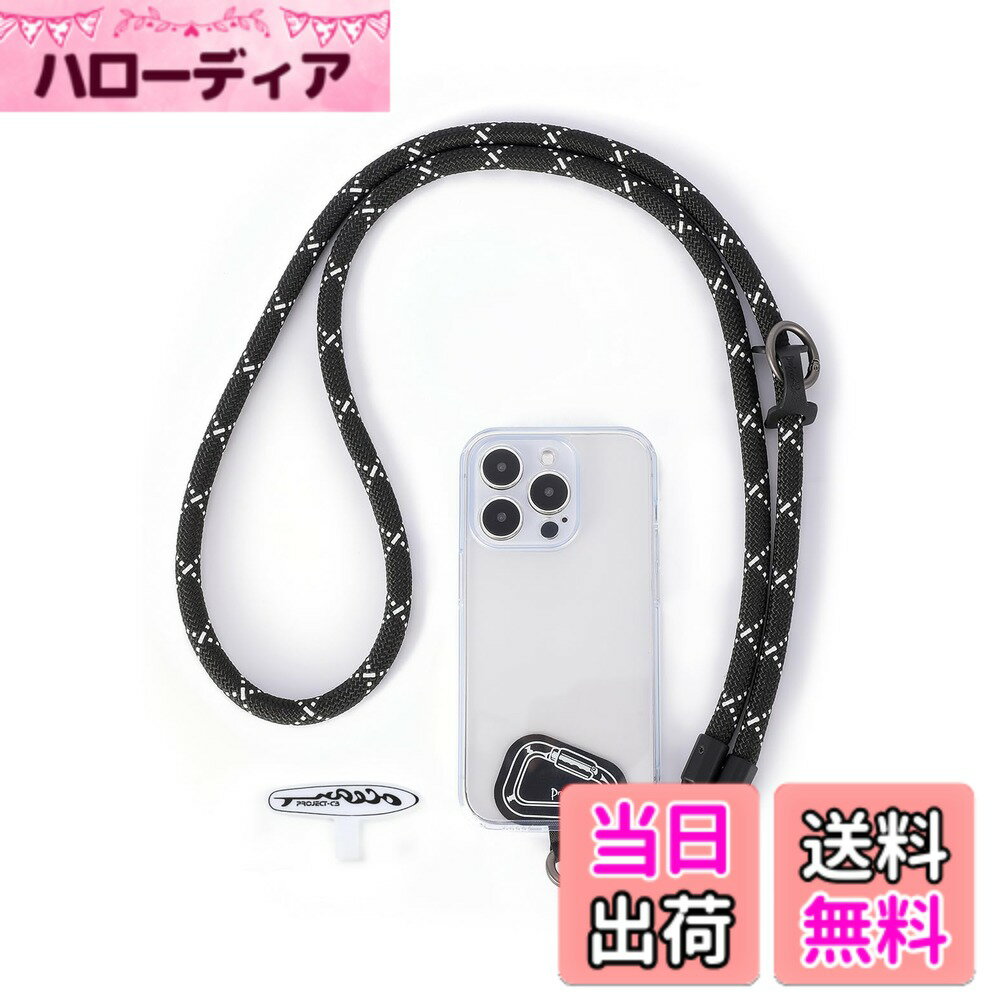 【送料無料】[project-cb] スマホストラップ ストラップホルダー *2 首掛け ショルダー 斜めがけ 極太 携帯ストラップ アウトドア 落下防止 色：ブラックシャドウ、サイズ：120