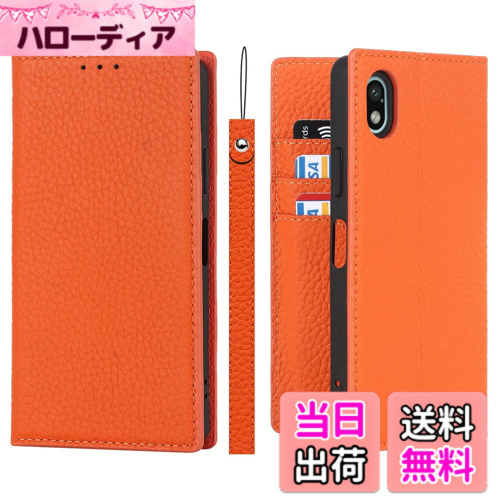 乐天商城 - 【送料無料】Litchi pattern case for Xperia Ace III 色：03オレンジ、サイズ：Xperia Ace III