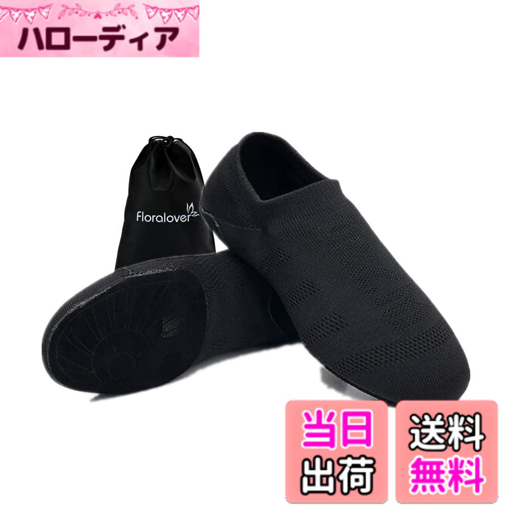 【送料無料】[カレン] 女性シューズ ジャズシューズ ダンスシューズ レディース ジャズダンスシューズ 大人 練習用 ジャズ靴 バレエシューズ ヨガシューズ 初心者 チアリーディング 競技 屋内 屋外 色：ブラック-スエードソール、サイズ：22.5 cm M