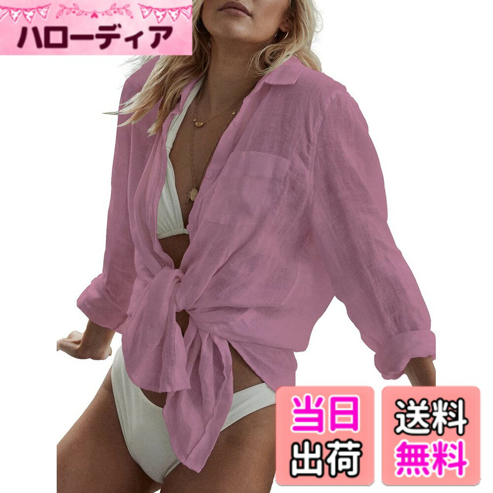 【送料無料】[Bsubseach] 水着オーバーウェア ビーチウェア シャツレディース フリル袖 ボリューム袖 長袖 透け 日焼け止め uvカット キレイ目 ホワイトシャツ 色：G-ピンク、サイズ：Free Size