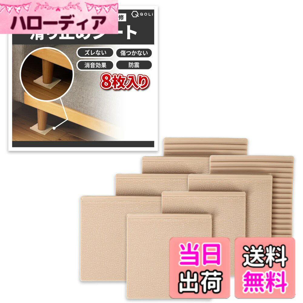 【送料無料】【インテリアコーディネーター監修】 ソファー 滑り止め 強力 ズレない シート 【繰り返 ...