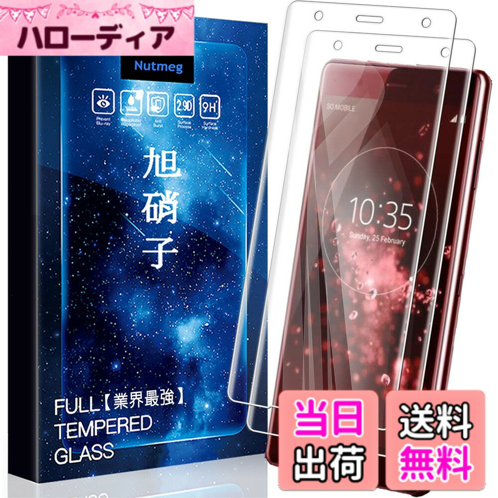 ������̵����asfxcabdfs iPhone 16E ���饹�ե���� �������饹 ���ܰ��˻��� ����9H Ž���դ���ñ ��ˢ���� �����ɻ� �����ɻ� ��������...