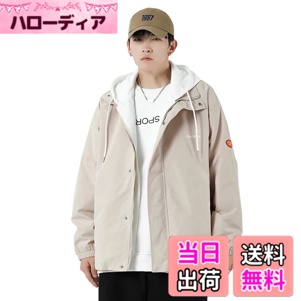 商品情報商品の説明説明 【品質】 長く愛される商品づくりを目指しています、どうぞご安心に購入ください。商品に不備・不良があった場合等は、お気軽にメールにてご連絡ください。私達はあなたのために問題を解決するために全力を尽くします。 ※お客様がご注文前に、サイズをご確認するようお願い致します。主な仕様 高級感があるポリエステル素材で、軽やかな着用感を実現した秋定番のメンズジャケットが登場です。シンプルな無地とややロング丈のデザインで、カジュアルにもビジネスにも使いやすいので、春秋の季節にぴったりのメンズジャケットです。しっかりとした高品質な素材を使用し、防風性に優れたフード付きブルゾンです。フロントに特製のファスナーが裾から首元まで留めることができます。両サイドにポケットや内ポケットも配置されており、携帯などの貴重品を収納するのに安心です。格段の品質とデザイン性を持つことで、おしゃれなメンズジャケットに完成されております。首元の防風性を高めてくれるドローストリングが付き、絞って調節することができます。便利ながら全体としてもスタイリッシュな印象を与えてくれる春秋アウターです。幅広い年齢層のファッションに取り入れやすい、ベーシックなデザインで10代からオトナ世代まで幅広い年代の方に着こなしていただけるライトアウターです。軽量かつコンパクトなので持ち歩く時もノンストレス。タウンユースだけでなくアウトドアやスポーツ時にもおすすめの一枚です。