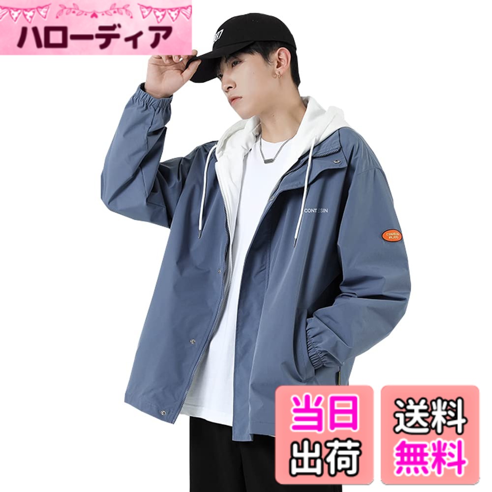 商品情報商品の説明説明 【品質】 長く愛される商品づくりを目指しています、どうぞご安心に購入ください。商品に不備・不良があった場合等は、お気軽にメールにてご連絡ください。私達はあなたのために問題を解決するために全力を尽くします。 ※お客様がご注文前に、サイズをご確認するようお願い致します。主な仕様 高級感があるポリエステル素材で、軽やかな着用感を実現した秋定番のメンズジャケットが登場です。シンプルな無地とややロング丈のデザインで、カジュアルにもビジネスにも使いやすいので、春秋の季節にぴったりのメンズジャケットです。しっかりとした高品質な素材を使用し、防風性に優れたフード付きブルゾンです。フロントに特製のファスナーが裾から首元まで留めることができます。両サイドにポケットや内ポケットも配置されており、携帯などの貴重品を収納するのに安心です。格段の品質とデザイン性を持つことで、おしゃれなメンズジャケットに完成されております。首元の防風性を高めてくれるドローストリングが付き、絞って調節することができます。便利ながら全体としてもスタイリッシュな印象を与えてくれる春秋アウターです。幅広い年齢層のファッションに取り入れやすい、ベーシックなデザインで10代からオトナ世代まで幅広い年代の方に着こなしていただけるライトアウターです。軽量かつコンパクトなので持ち歩く時もノンストレス。タウンユースだけでなくアウトドアやスポーツ時にもおすすめの一枚です。