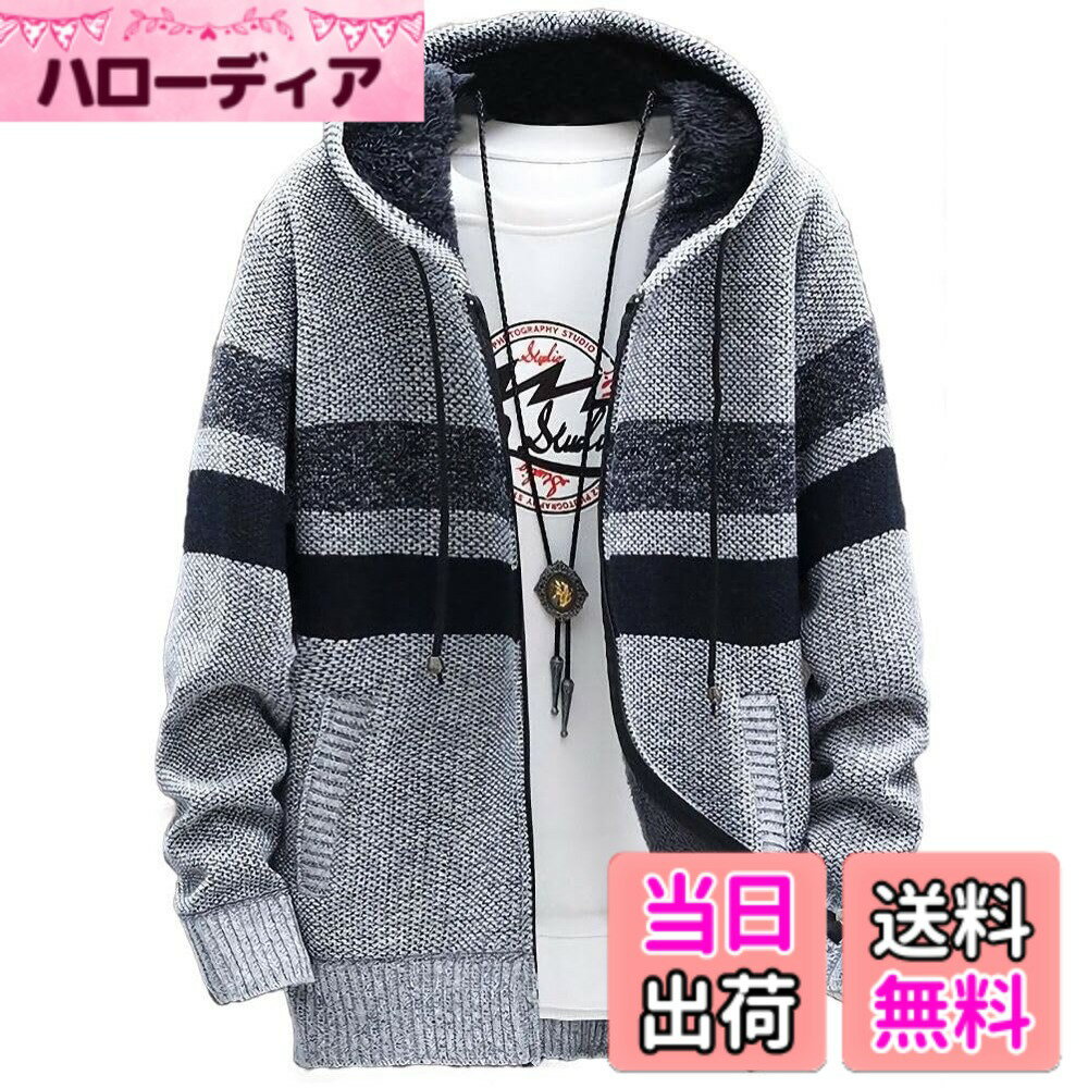 【送料無料】[emptio] エンプティオ フード付き ボーダー ニットジャケット メンズ 色：ライトグレー、サイズ：XL