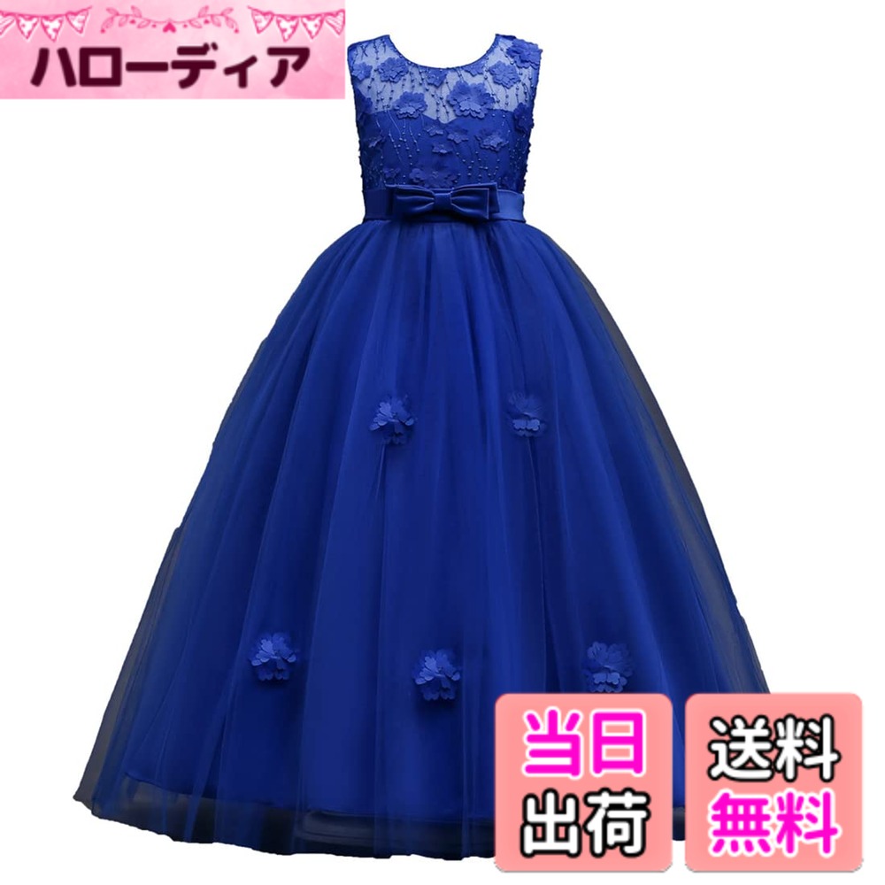 Rakuten - 【送料無料】[VIISEN] キッズ ピアノ 発表会 子供ドレス 花 レース 袖なし 子ども ドレス 女の子 演奏会 ロングドレス ジュニア エレガント 上品 フォーマル ワンピース パーディー 花嫁介添人 結婚式 多色 120-170CM 色：2/ブルー、サイズ：170