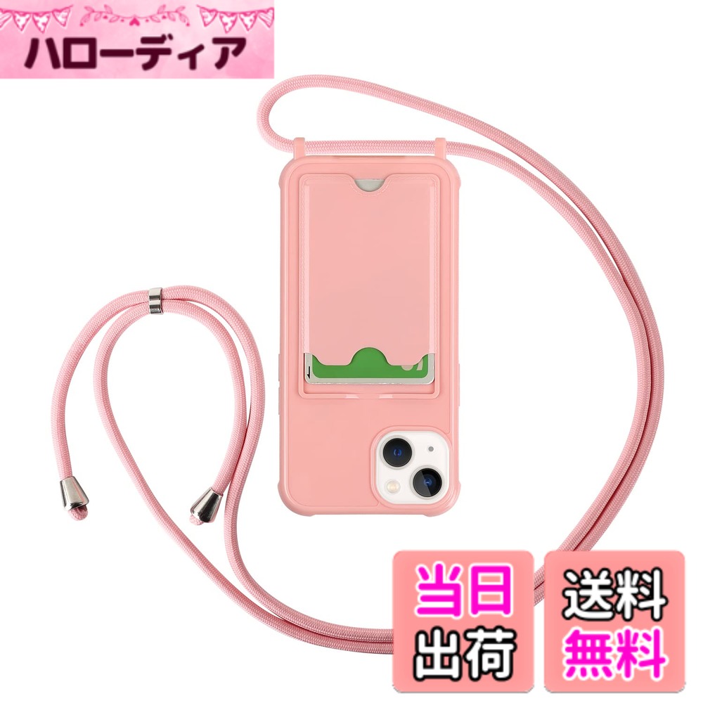 【送料無料】new GSCKTPU Case for iphone13 色：新縄掛け-ピンク、サイズ：iPhone 13