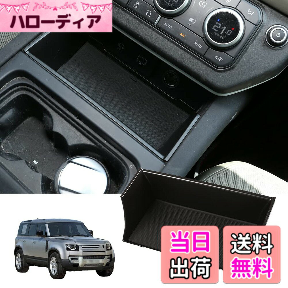 商品情報商品の説明主な仕様 【あなたの車のために設計されています】: 元の車の比率は 1:1 で、金型をスキャンして製造します。洗練された仕上げ、スタイリッシュな外観、精密なデザインであなたの車を格上げします。【高品質素材】：高品質のABS樹脂素材、優れた機械的および熱的特性、高硬度、疲労や応力割れ、酸やアルカリへの耐性、その他の化学的腐食に対する耐性。それはあなたの車をより良く飾り、保護することができます。【簡単取り付け方法】：通常、商品裏面は自動車用両面テープで貼り付けます。テープをはがして直接貼り付けます。一部の製品は両面接着が不要で、直接またはツールを使用して取り付けることができ、操作が簡単です。【品質サービス】: 物流サービス--配送先住所に応じて最速の物流サービスを選択します。アフターサービス - ご安心してお買い求めください。商品に問題がある場合は、商品を受け取った後にご連絡ください。商品の交換またはサービスを提供します。【ブランドのプロフェッショナリズム】Sauicemyブランドは、愛車に優れた装飾を提供する自動車アクセサリーの製造に取り組んでいます。私たちの目標は、高品質の製品を提供することです。ご訪問いただきありがとうございます。このたびは、弊社製品をご注文いただき、誠にありがとうございます。あなたのサポートは私たちの最大の動機です。