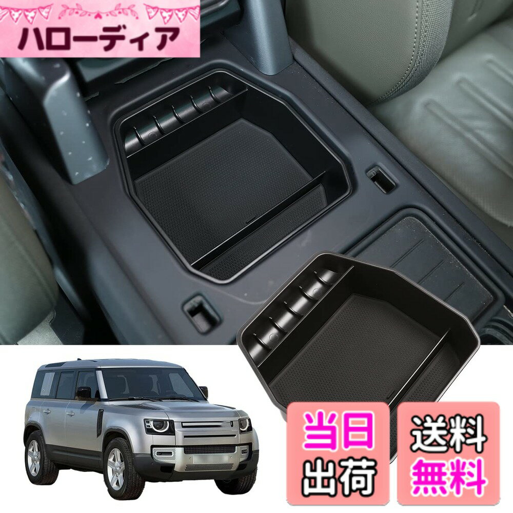 商品情報商品の説明主な仕様 【あなたの車のために設計されています】: 元の車の比率は 1:1 で、金型をスキャンして製造します。洗練された仕上げ、スタイリッシュな外観、精密なデザインであなたの車を格上げします。【高品質素材】：高品質のABS樹脂素材、優れた機械的および熱的特性、高硬度、疲労や応力割れ、酸やアルカリへの耐性、その他の化学的腐食に対する耐性。それはあなたの車をより良く飾り、保護することができます。【簡単取り付け方法】：通常、商品裏面は自動車用両面テープで貼り付けます。テープをはがして直接貼り付けます。一部の製品は両面接着が不要で、直接またはツールを使用して取り付けることができ、操作が簡単です。【品質サービス】: 物流サービス--配送先住所に応じて最速の物流サービスを選択します。アフターサービス - ご安心してお買い求めください。商品に問題がある場合は、商品を受け取った後にご連絡ください。商品の交換またはサービスを提供します。【ブランドのプロフェッショナリズム】Sauicemyブランドは、愛車に優れた装飾を提供する自動車アクセサリーの製造に取り組んでいます。私たちの目標は、高品質の製品を提供することです。ご訪問いただきありがとうございます。このたびは、弊社製品をご注文いただき、誠にありがとうございます。あなたのサポートは私たちの最大の動機です。