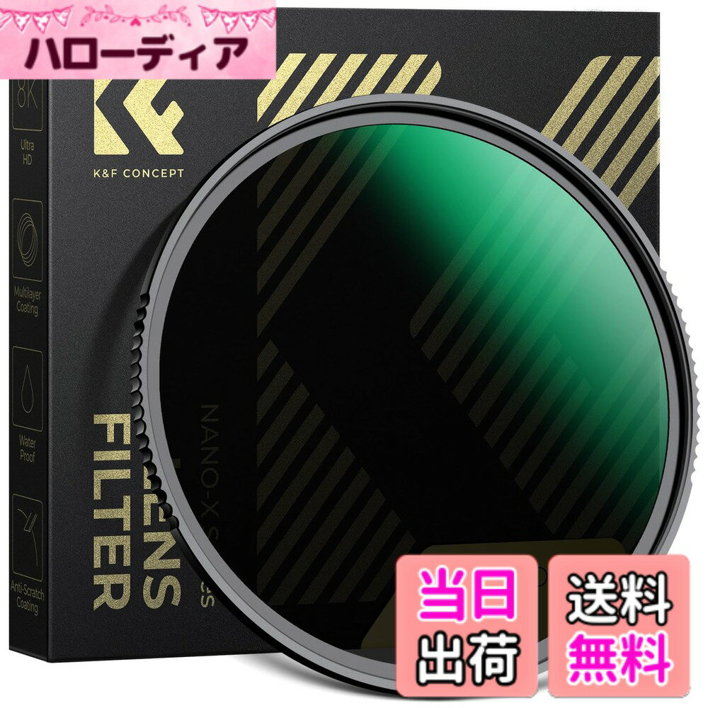 【送料無料】ndフィルター nd1000 撥水 防汚 耐油性 減光フィルターK F Concept【メーカー直営店】 サイズ：112mm