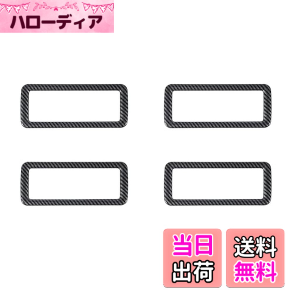 【送料無料】EVOGEAR 社外品 トヨタ 新型 ヴォクシー VOXY ノア NOAH 90系(令和4年1月-) リア ルーフダクトパネル 後部座席エアコベンド ガーニッシュ 吹き出し口 パネル 色：ブラックカーボン