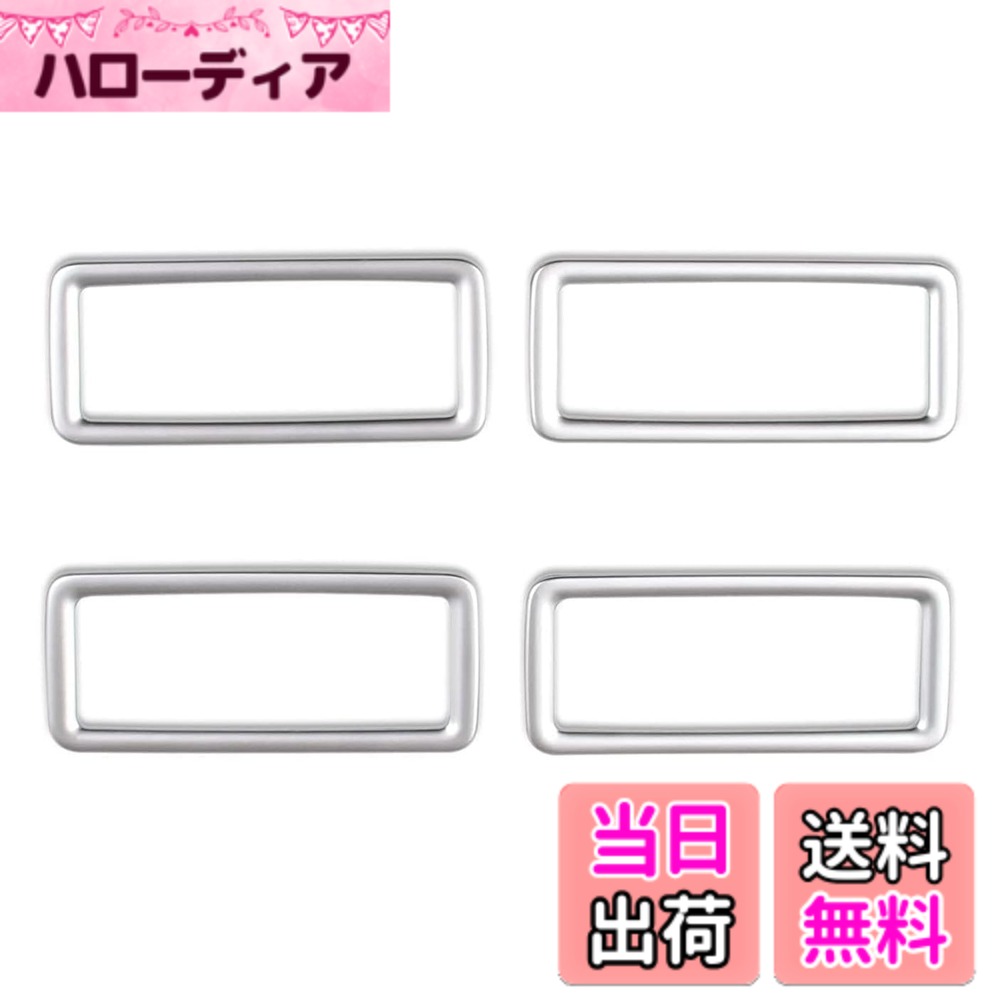 【送料無料】EVOGEAR 社外品 トヨタ 新型 ヴォクシー VOXY ノア NOAH 90系(令和4年1月-) リア ルーフダクトパネル 後部座席エアコベンド ガーニッシュ 吹き出し口 パネル 色：つや消しシルバー