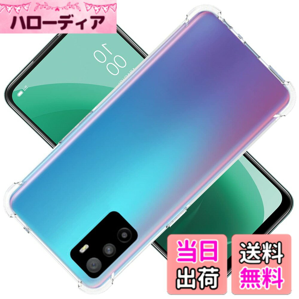 乐天商城 - 【送料無料】screenprotector ガラスフィルム HTRTGFSGRWGEF 指紋防止 強化ガラス レンズ保護フィルム 色：クリア、サイズ：A55s 5G