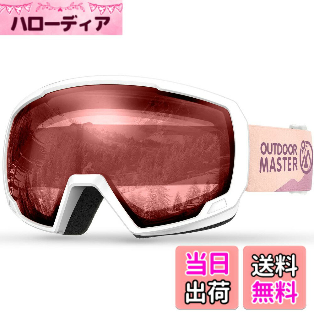 ������̵����[OutdoorMaster] �Ҷ��ѥ������������� UV400 �糰��100%���å� �ᥬ���б� OTG 180�빭���� �Ҥɤ� ���Ρ��������� ...