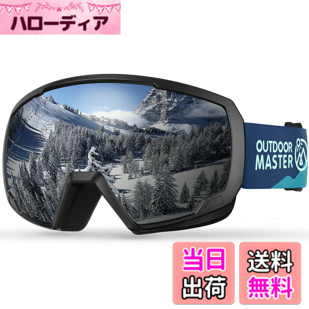 ������̵����[OutdoorMaster] �Ҷ��ѥ������������� UV400 �糰��100%���å� �ᥬ���б� OTG 180�빭���� �Ҥɤ� ���Ρ��������� ...