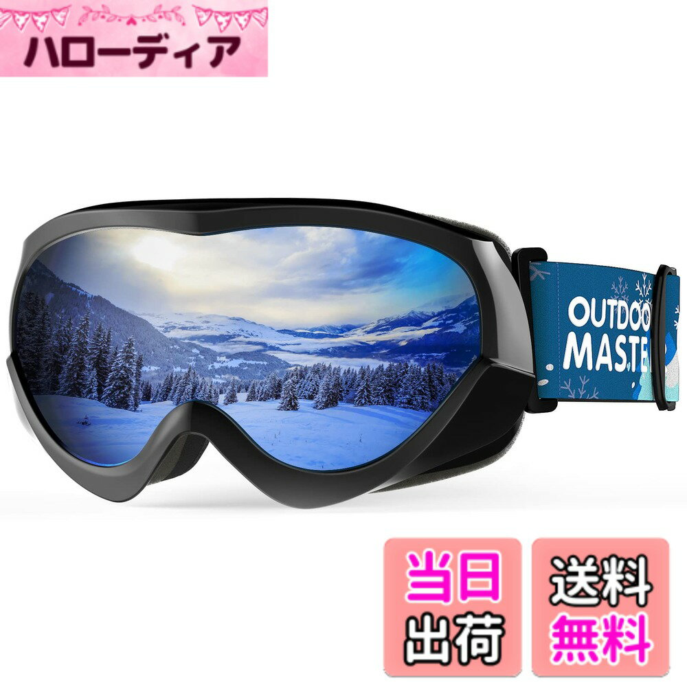 ������̵����[OutdoorMaster] �������������� ���å� UV400 �糰��100%���å� OTG �ᥬ���б� 180�빭���� �ޤ�ߤ� ���֥���...