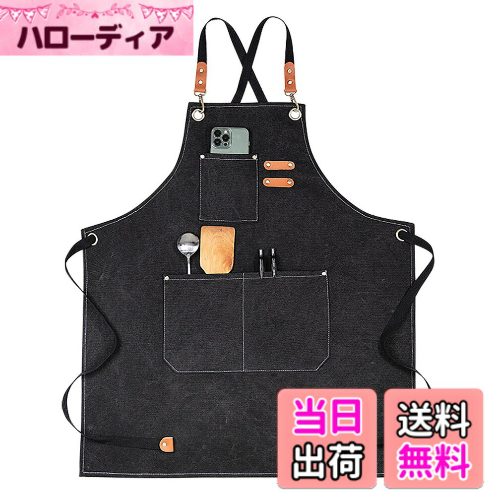 【送料無料】[Nanxson] エプロン キャンプ シェフ DIY 料理 前掛け X型 家庭用 厨房 店員用 ショート 作業 喫茶店 無地 おしゃれ 人気 色：黒3174、サイズ：Free Size