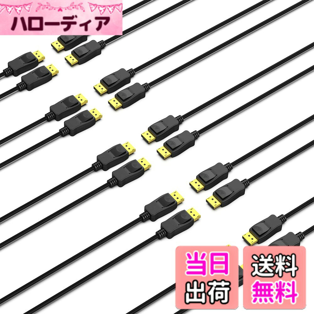 【送料無料】DisplayPort-DisplayPort 1.8Mケーブル、Benfei DP-DPオス-オスケーブル金メッキコード、4K @ 60Hz、2K @ 144HzをサポートLenovo、Dell、HP、ASUSなどに対応 色：ブラック、サイズ：1.8M