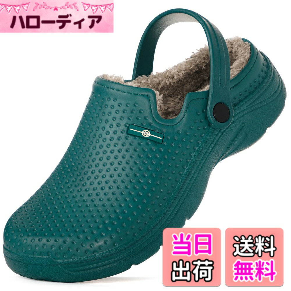 【送料無料】[ZUSERIS] 冬用 サンダル クロッグ メンズ レディース 防水 あったか スリッパ ルームシューズ 室内履き 室外履き ベランダサンダル 2WAY 軽量 裏起毛 滑り止め 色：グリーン、サイズ：28.0 cm