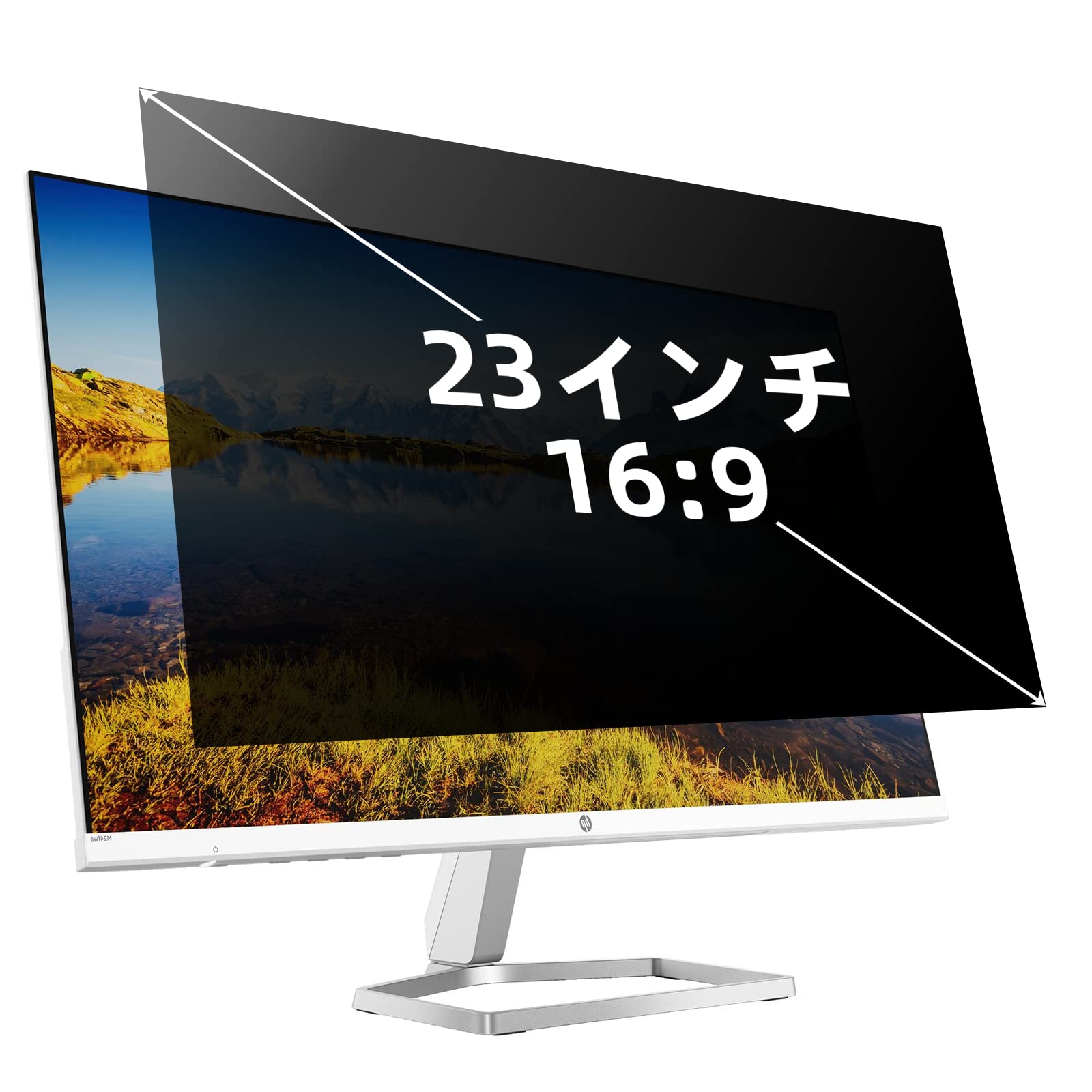 【送料無料】着脱式 覗き見防止フィルム ノートパソコン プライバシーフィルター PC 液晶保護フィルム 両面使用可能 ブルーライトカット 反射防止 着脱簡単 HLEPMATE サイズ：23インチ(16:9)