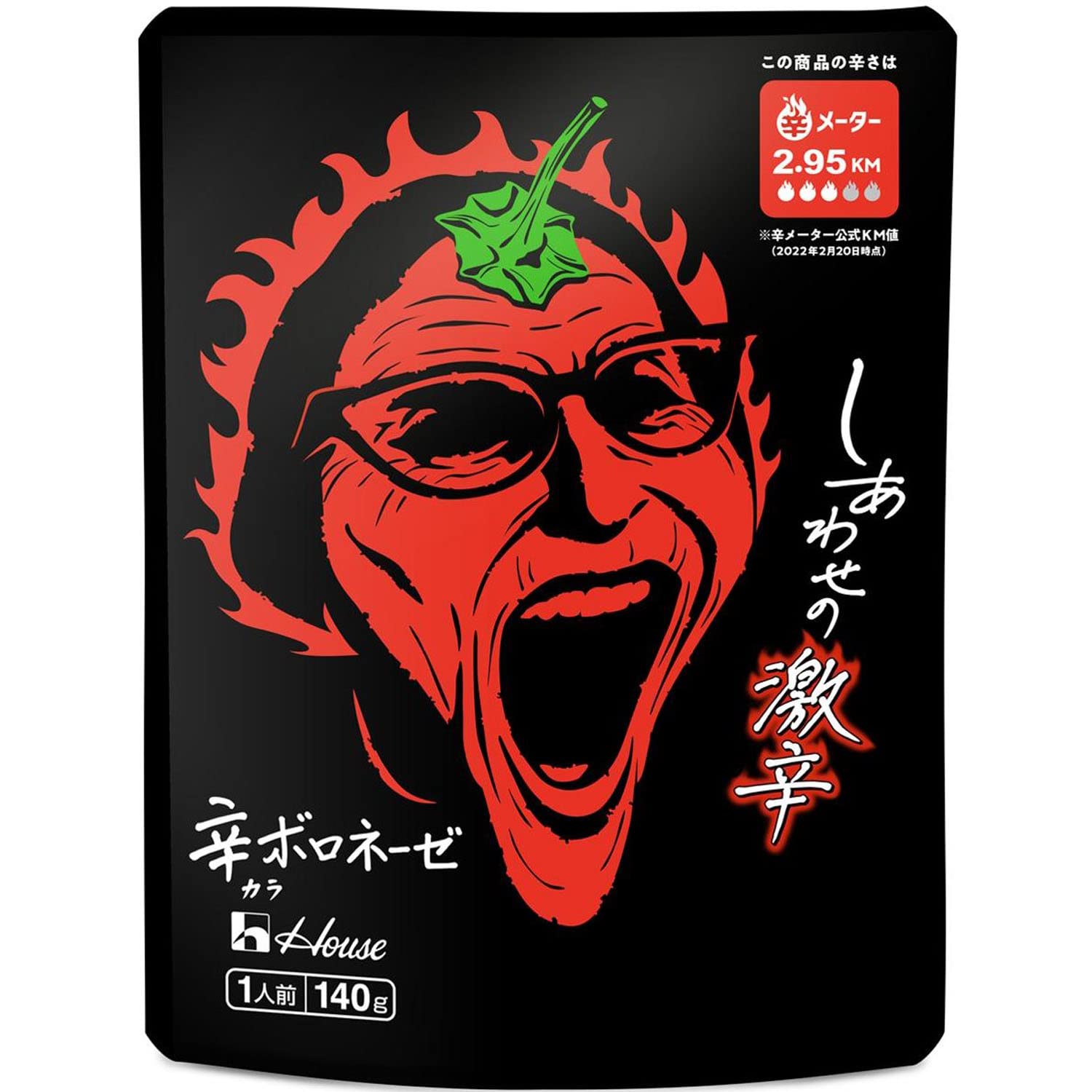 【送料無料】しあわせの激辛