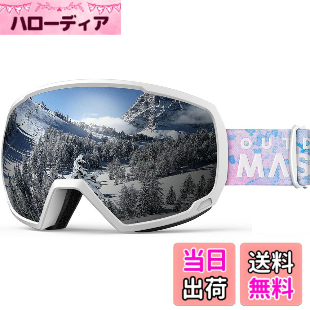 ������̵����[OutdoorMaster] �������������� ξ�إ�� ���֥��� 180�빭���� UV�糰�����å� OTG �ᥬ���б� �ޤ�ߤ� ���Ρ�����...