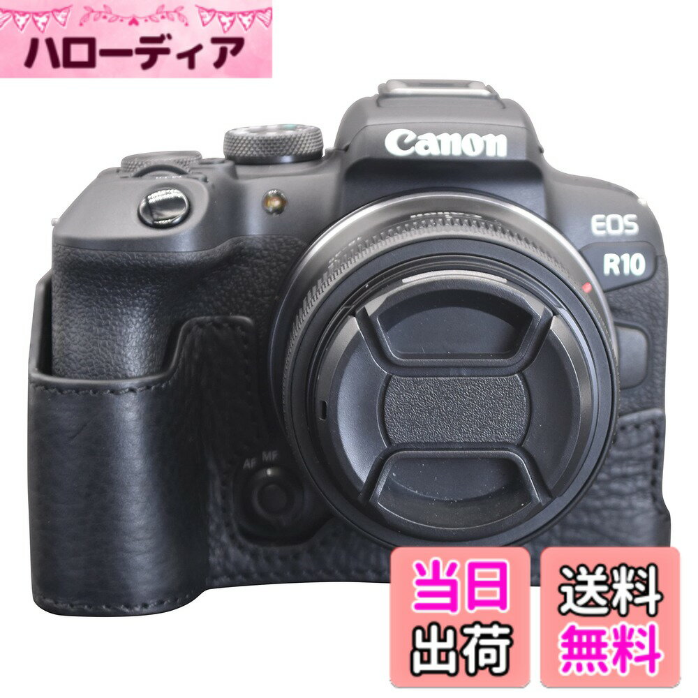 【送料無料】kinokoo EOS R10 ケース、キヤノン Canon EOS R10 カバー e ...