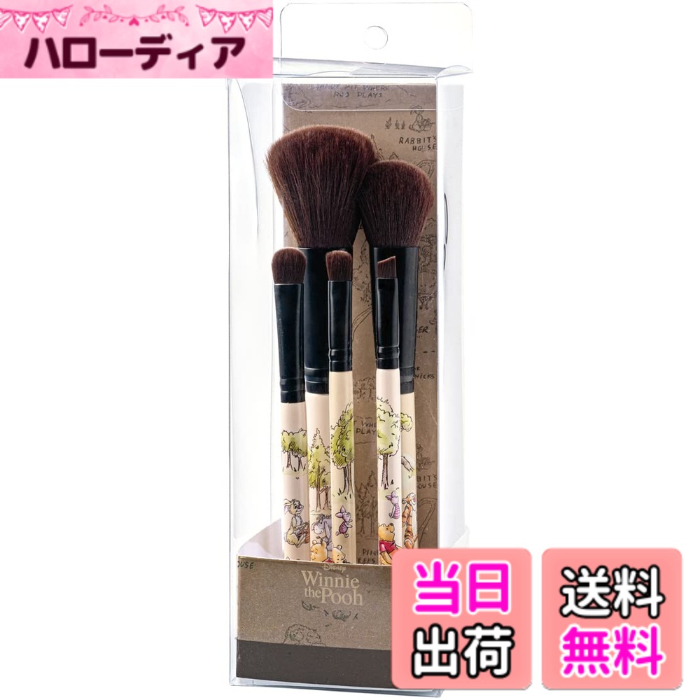 【送料無料】スケーター キャラクターデザイン 化粧筆 5本セット 色：プーさん、サイズ：サイズ:7x7x高さ18cm