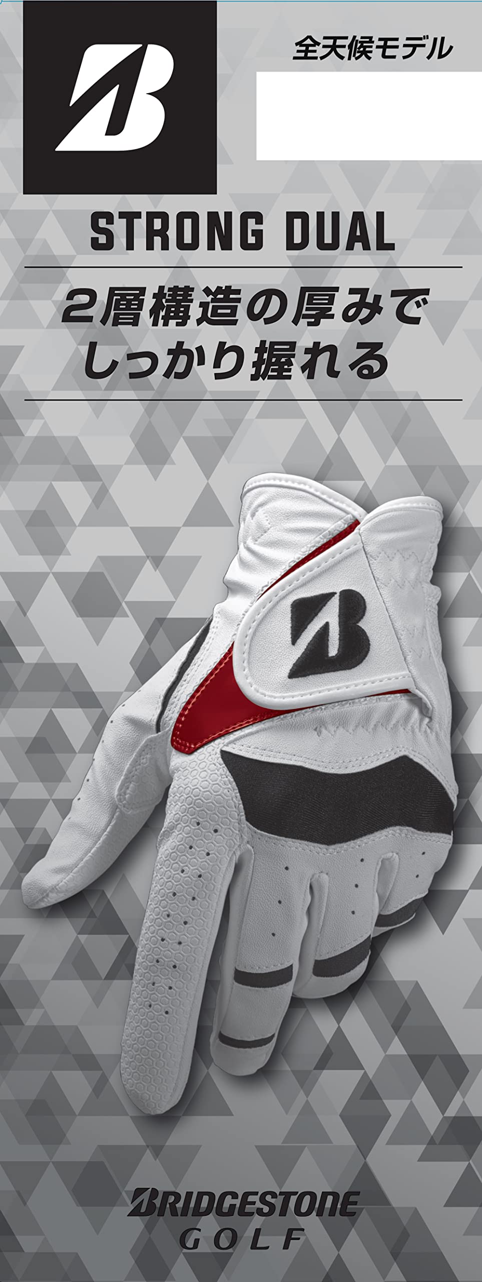 【送料無料】BRIDGESTONE(ブリヂストン) ゴルフグローブ STRONG DUAL GLG21 メンズ 色：ホワイト/レッド、サイズ：25cm