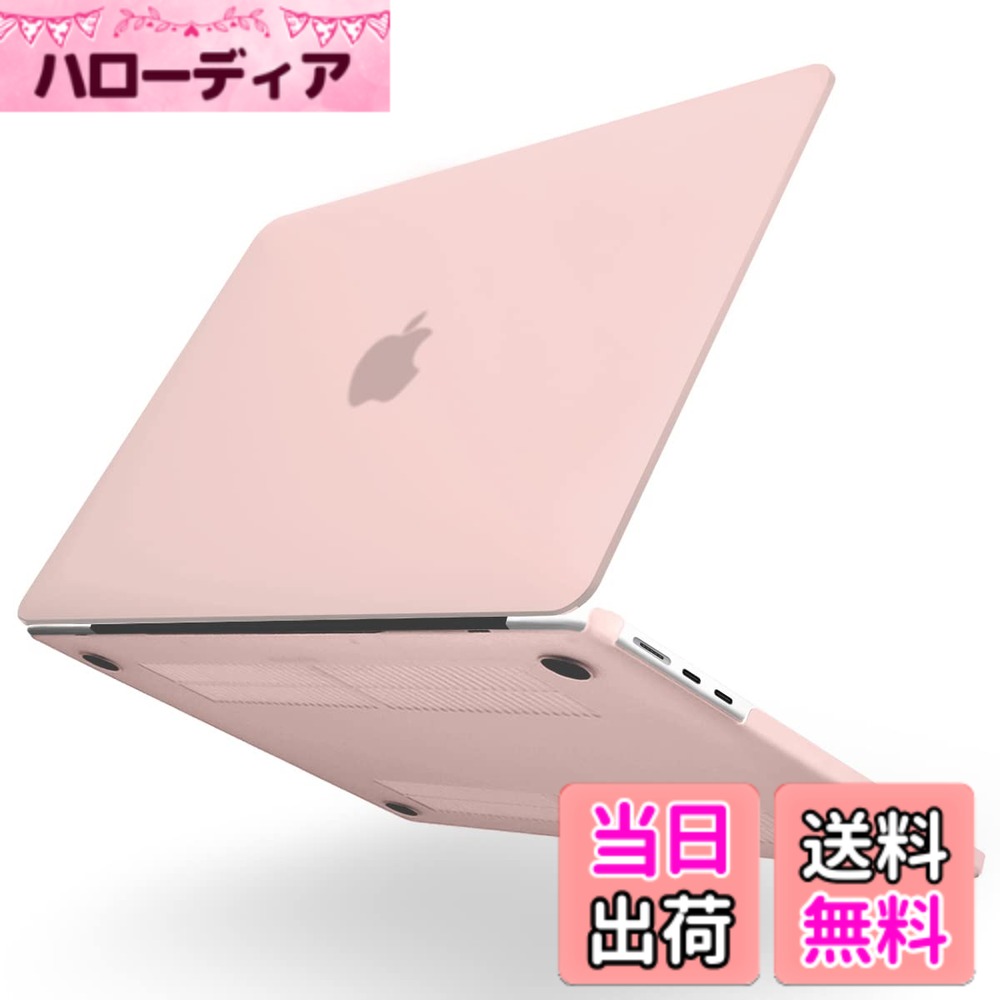 【送料無料】[MS factory] MacBook マット加工 ハード シェル パソコンケース パソコンカバー 《RMC オリジナルカラー》 for Apple MacBook Air/Pro/Retina 11 12 13 14 15 16インチ 色：チョークピンク、サイズ：Air 13インチ(M2 2022年 - M4 2025年モデル)