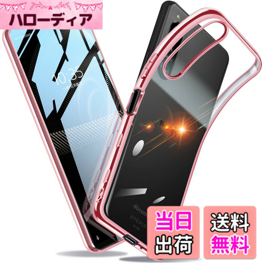 Rakuten - 【送料無料】Xperia ケース クリア 衝撃吸収 薄型 TPU 軽量 衝撃吸収 スマホケース カバー ストラップホール付き 全面の保護 色：ローズゴールド、サイズ：Xperia 5 III