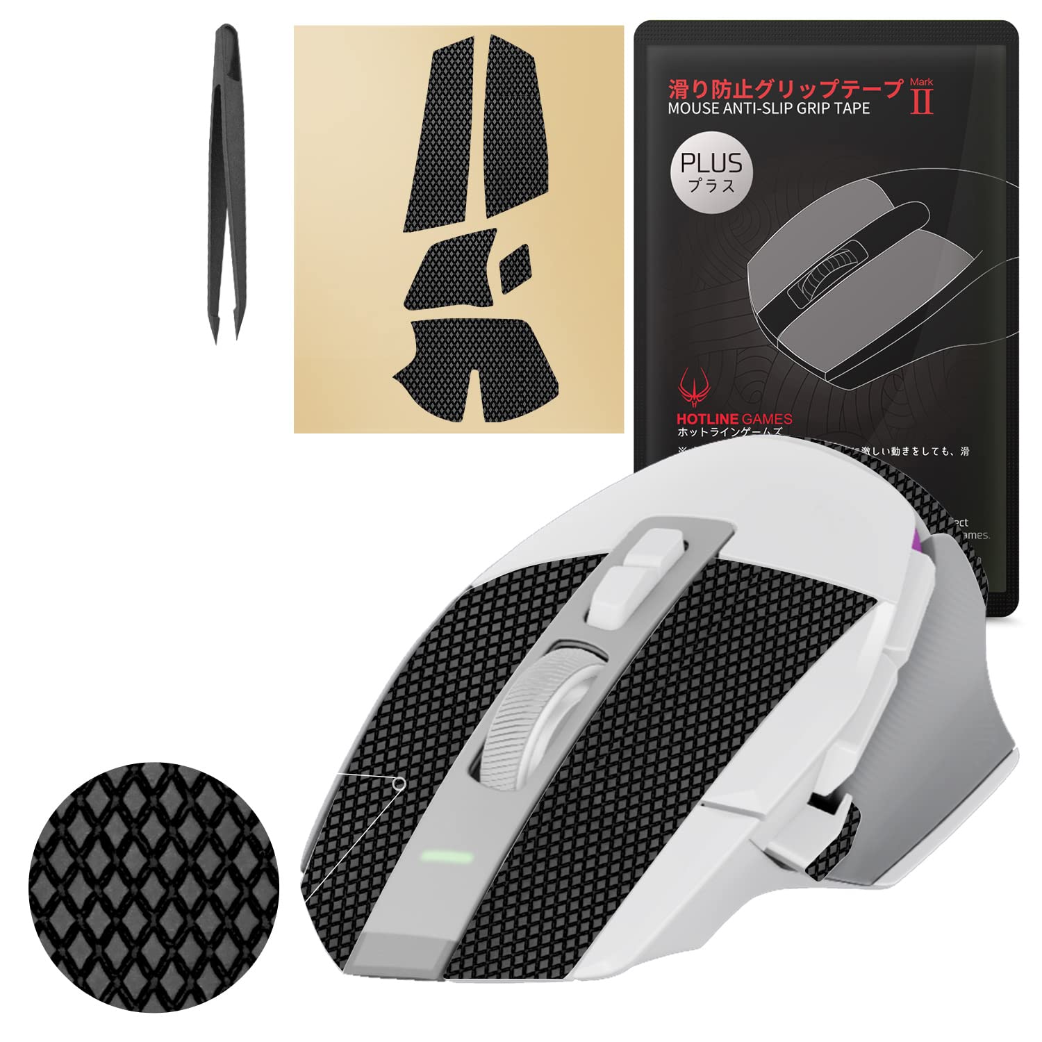 【送料無料】【グリップ強化 吸水性】 Hotline Games 2.0 PLUS マウスグリップ テープ Logicool アンチスリップテープ マウス ゲーミングマウス 用 滑り止めグリップテープ カット済 1セット入り 【日本正規代理店品】 色：G502 X / G502 X ワイヤレス 用
