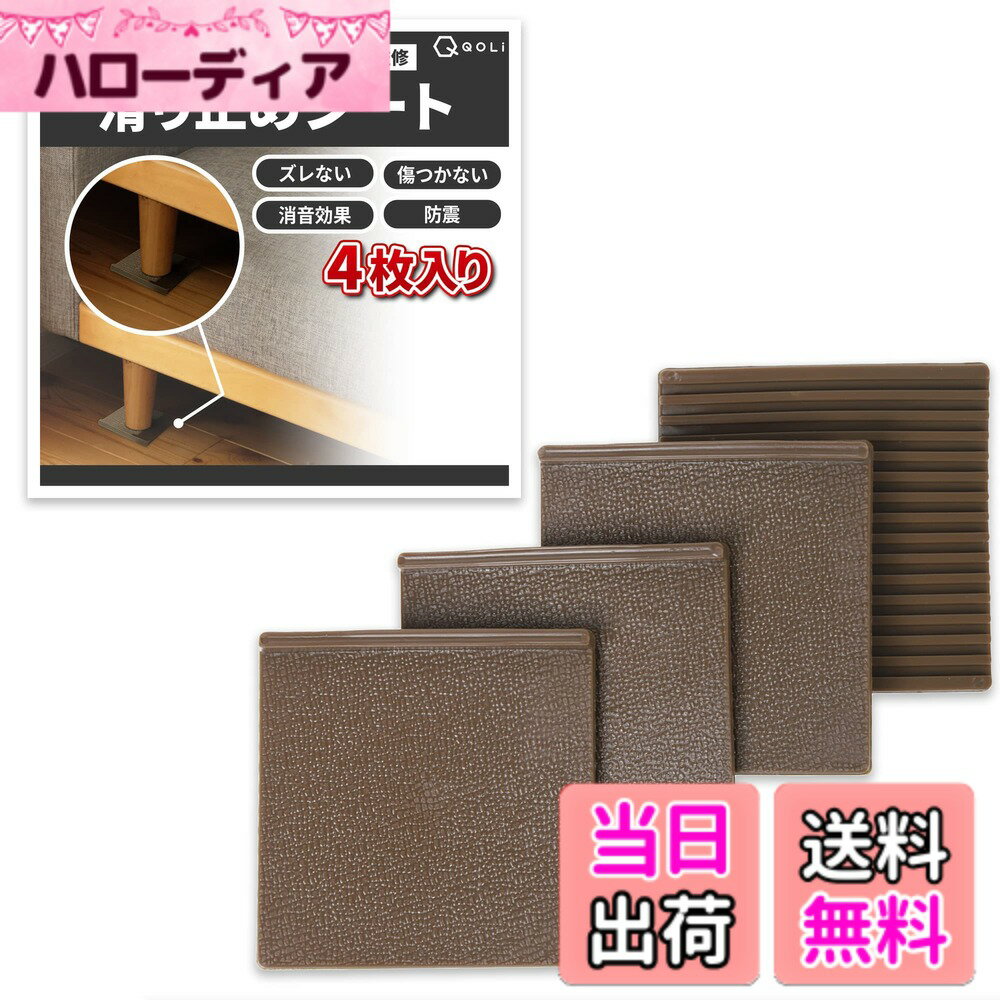 【送料無料】【インテリアコーディネーター監修】 ソファー 滑り止め 強力 ズレない シート 【繰り返 ...