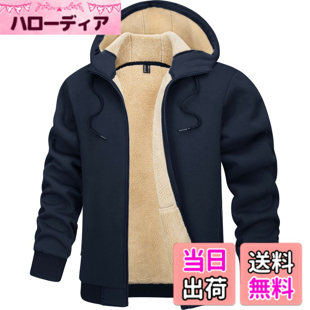 商品情報商品の説明主な仕様 【快適な着用】ファスナーを設計して、襟をしっかりと閉じられます。袖口で同時に個人の感じに基づいて服の緩さを調整することができます。縫製技術はしっかりしており、生地は柔らかく伸縮性もあります。スポーツの場合にも適用できるので、運動中に身体活動が制限される心配はありません。起毛が肌にやさしく快適で、汗を吸収して肌をドライに保つことができます。【防寒の機能】トレーナーはフード付き、大きさを調整できる紐があって、袖口は伸縮性がある生地を採用されております。冷空気の侵入を効果的に防ぎ、耐寒性の機能を備えています。内側は裏起毛を採用して、熱損失を抑え、体温を維持することができます。【ポケット】ポケットが四つあります（腰側2つ、裏側2つ）。スペースが広く、多種の物品を入れることが可能です。ポケットはすべてファスナーを採用して、収納が便利です。物品が意外に落ちることも防止できます。使用者に物を置かせるときは心配ありません。【コーディネート】シリーズ全体が無地のデザインを採用し、さまざまな色があります。ゆったりしてファッションのスタイルも採用しています。本品は秋冬の防寒需要を考えて、普遍的な組み合わせの可能性も提供しています。適用性：【季節】秋、冬。【対象】男性。【適用場合】1.私服としてアウトドアの仕事をするだけでなく、日常生活にも使えます。2.スポーツ、スケートボード、キャンプ、パーティー、バイク、サイクリング、旅行、撮影、通勤など様々なカジュアル活動を行うことができます。