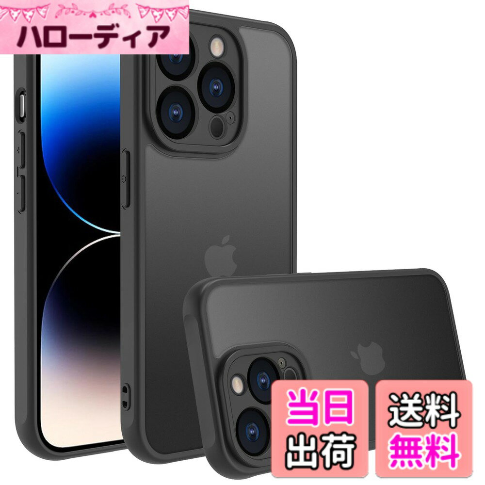乐天商城 - 【送料無料】iphone ケース スマホカバー 耐衝撃 指紋防止 滑り止め マット半透明 黄ばみなし レンズ保護 米軍MIL規格アイフォン 用カバー インチ PinLiSheng 色：ブラック、サイズ：iphone 14 pro