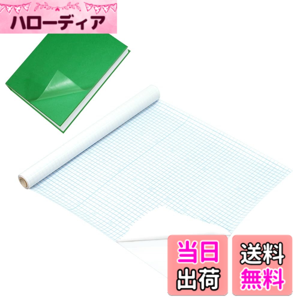 商品情報商品の説明主な仕様 【バリア性に優れた本カバーフィルム】当社の本カバーフィルム（ブックコートフィルム）は薄いのに破れにくいCPP素材を採用。傷や汚れ、油や水からの刺激に強いため大切な本を様々な場面から守ることができます。ジュースをこぼしてしまった・・落としたり投げたりして本が破れそう・・そんな心配事を本カバーフィルム（ブックコートフィルム）は解決してくれます。お子様の教科書や図鑑に、漫画や文庫本にブックカバー代わりとして本カバーフィルム（ブックコートフィルム）は様々な場面でご使用いただけるブックフィルムです【選べる2タイプ！透明タイプとマットタイプ】透明タイプとマットタイプの2つの本カバーフィルム（ブックコートフィルム）をご用意しました。ツルツルな透明タイプは、本に貼ると表面がクリアに見えて表紙や文字が見やすいです。ザラザラとしたマットタイプは、手触りが良く本に貼ることで表紙が半透明となり、またシボ加工が施されているため高級感を感じるブックフィルムとなっています。どちらも使いやすく多くの場面に適した本カバーフィルム（ブックコートフィルム）です。【使う量によって選べる！3m/5m/10m/20m】ちょい使いの3m、普段使いの5mから、20mの大容量タイプまでの本カバーフィルム（ブックコートフィルム）を取り揃えました。教科書、図鑑、文庫本、単行本、絵本、自宅にある大切な本に幅広く対応して使えるよう豊富なバリエーションでご用意しております。【簡単な貼り付け方法】ロールタイプのブックフィルムのため、はさみで好みの大きさにカットするだけでOK！本より2-3cm大きめにカットし、空気をタオル等で抜きながら丁寧にフィルムを貼れば完成です。縦の長さは45cmのためA3サイズの大きな図鑑にも使えて便利◎ロールタイプなので、本の大きさにとらわれず好きなサイズにカットして貼ることができます。詳しくは商品画像の「貼り付け方法」をご覧ください♪※貼り直しできるフィルムですが、時間の経過や何度も繰り返し貼りなおすと、粘着部分がくっついたりしわになることがあります。余裕をもって長くカットし布等で空気を抜きながら寧帝に貼り付けしてください♪【様々な場所で使用できる】本以外にも、お子様の制作物の保護や、水筒の傷予防、押し花や、水回りで使用するものへ防水目的で使用いただくこともできます。カット自由なロールタイプなので、様々な場面で様々な大きさでご使用いただける本カバーフィルム（ブックコートフィルム）です。【おすすめ使用例】3m：すこしの本をブッカー保護したい、ちょい使い向け。5m：お気に入りの雑誌や本など数冊の本を保護したい人向け（5mサイズで、A4のみだと15冊、A3のみだと10冊使用できます※あくまで目安となります）。10m：保護したい本を多く所有している人、お子様の制作物や絵など本以外にも使用したい人向け。20m(10mx2本) ：新学期の教科書をまとめて保護、自宅にある漫画、小説や大切な本をまとめて保護したい人向け。
