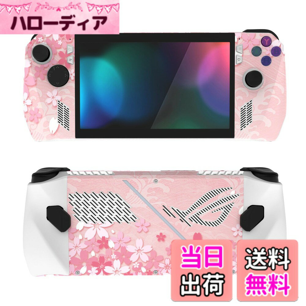 【送料無料】PlayVital ROG Allyモデルに対応用カスタム保護ステッカーシール、ROG Allyハンドヘルドゲーミングコンソールに対応用カスタムビニールステッカースキン 色：桜の花びら
