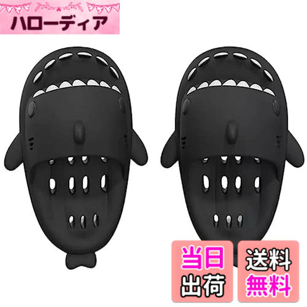 【送料無料】[kaitesi] バススリッパ サメサンダル 水切り 厚底 サメ スリッパ 足マサージー 浴室 お風呂 水はけ 穴 シャワースリッパ 足換気 可愛い 面白い 室内履き 滑らない ルームシューズ 男性 女性 個性 色：ブラック、サイズ：23.0 cm