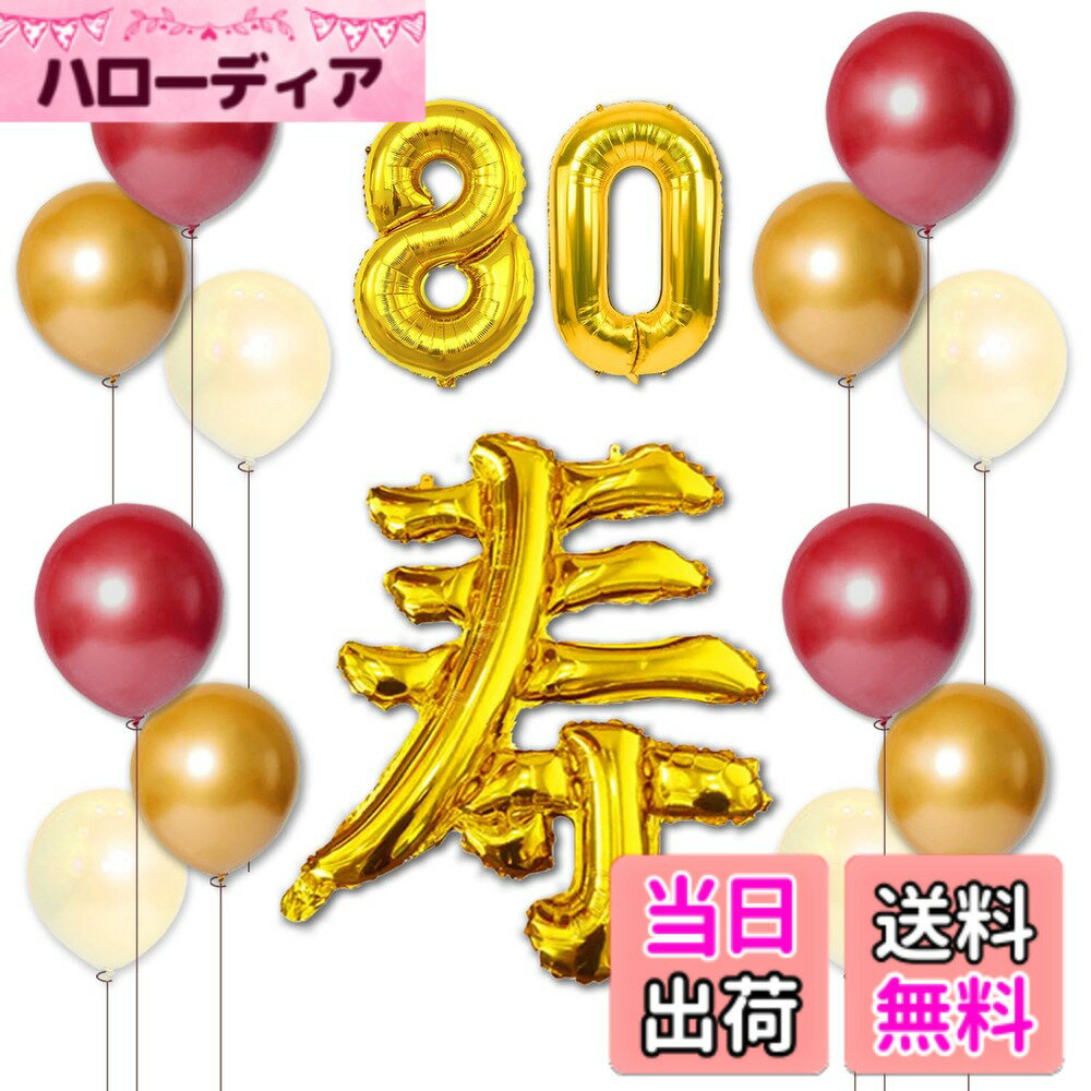 ������̵����Ealimun ���� ���ˤ� �����դ����å� �� 60�� �����Х롼�� �ڡ��ѡ��ե��� �� ���� ����80�� �������å� A����������90cmx70...