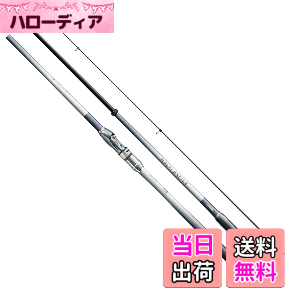 【送料無料】シマノ(SHIMANO) 磯竿 23 マルチマリン 各種 色：シルバー、サイズ：M300