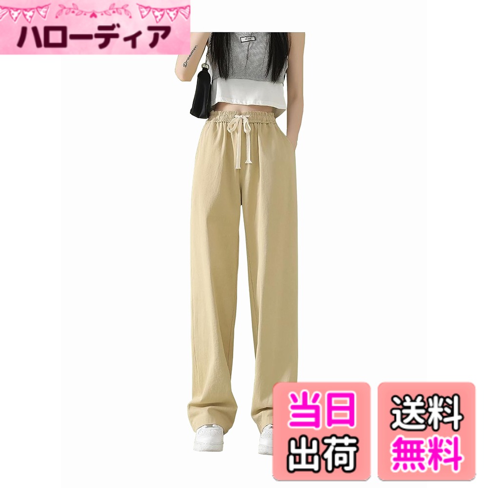 商品情報商品の説明主な仕様 S：着丈100CM、ウエスト68CM、ヒップ102CM、裾口43CM、体重参考：40-45KG。M：着丈101CM、ウエスト72CM、ヒップ106CM、裾口43CM、体重参考：45-50KG。L：着丈102CM、ウエスト76CM、ヒップ110CM、裾口44CM、体重参考：50-57.5KG。XL：着丈103CM、ウエスト76CM、ヒップ110CM、裾口45CM、体重参考：57.5-65KG。スマートシルエット、脚のラインはスッキリ見せ。前・横・後ろどこから見ても美シルエットをキープ! 履くだけで脚が長く見える！完璧なドレープで、コーディネートしやすく、着やせ効果も抜群です。体型を選ばず、着るだけで美しいシルエットになるワイドパンツ！綿と麻をブレンドした素材で作られています。綿の柔らかさと麻の軽さが相まって、通気性がよく、快適な着心地を実現しています。また、洗濯後も型崩れしないので、長く愛用していただけます。ウエストは調整可能な引き紐付き、体に合わせてサイズを調整できる。腰の負担を軽減させる。スポーツウェアとしても、窮屈感なく、激しく動きも対応可能。また、ゆったりとした裾幅でリラクシーな印象に。 深めの股上が気になる腰回りや、ヒップラインをしっかりカバーしてくれます。普段使いはもちろん、通勤や通学、オフィスや学校、お出掛けやショッピング、デートや女子会、お子様の送迎、運動や散歩、アウトドア、部屋着やパジャマ、ルームウエアなど、様々なシーンで大活躍します！リゾートや旅行用としてもおすすめです。